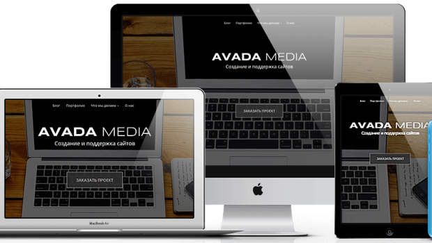 Avada Media